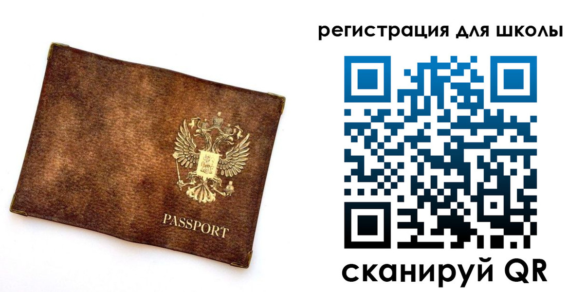 прописка иностранных граждан в Мурманской области